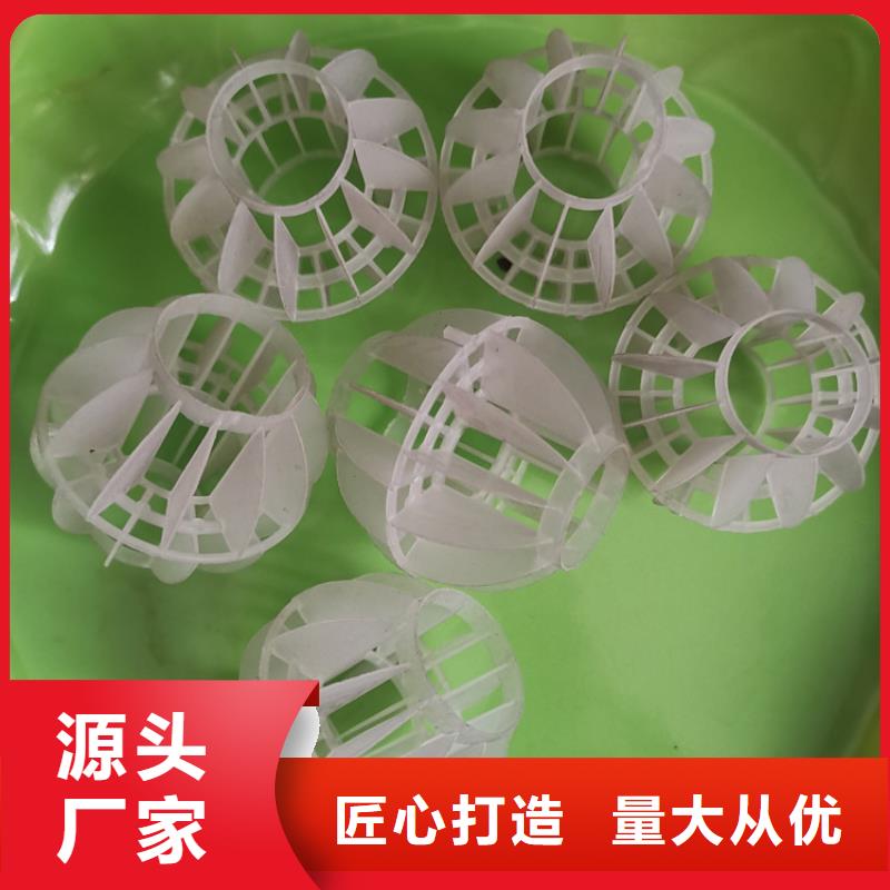 空心球_组合填料甄选好物优质货源