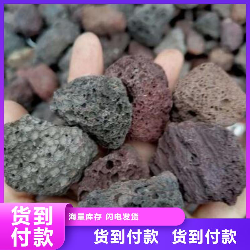 火山岩生物陶粒滤料支持加工定制质量优价格低