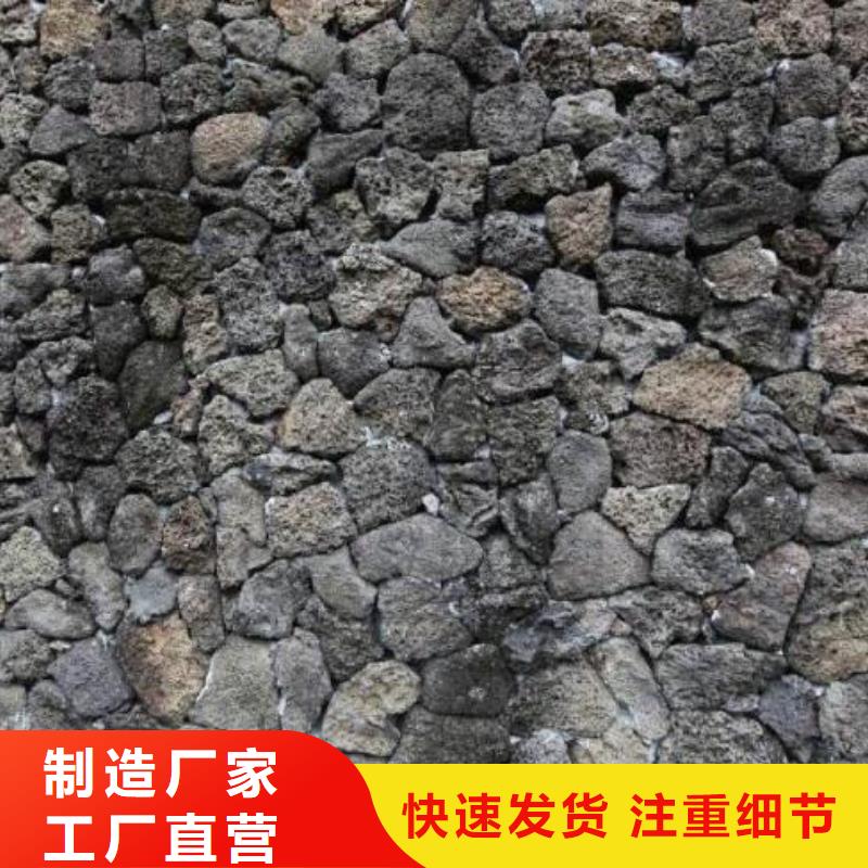 【火山岩-火山岩滤料一手价格】一手货源