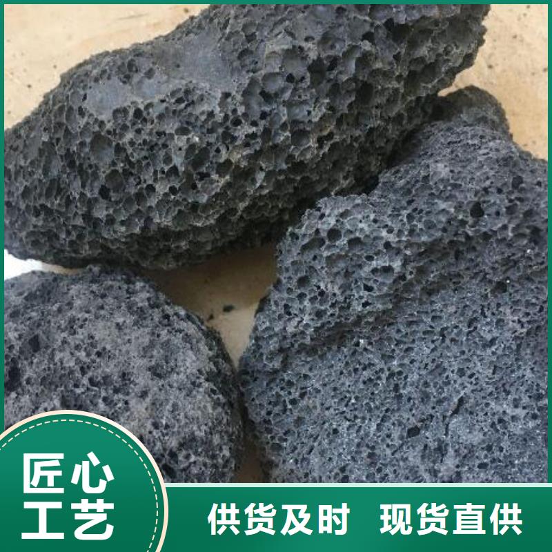 火山岩-活性氧化铝大厂生产品质同城生产厂家