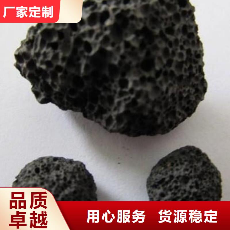 【火山岩生物陶粒滤料经验丰富质量放心】真诚合作