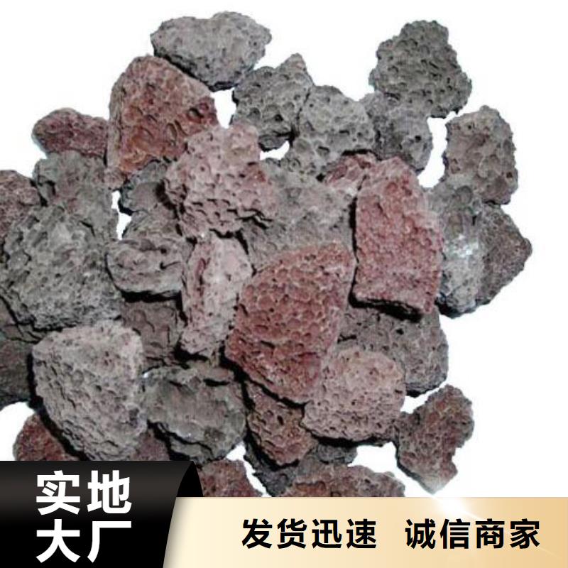 火山岩锰砂滤料用心做品质同城经销商