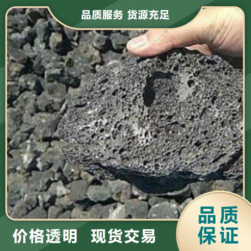 火山岩【海绵铁滤料】细节决定品质同城生产商