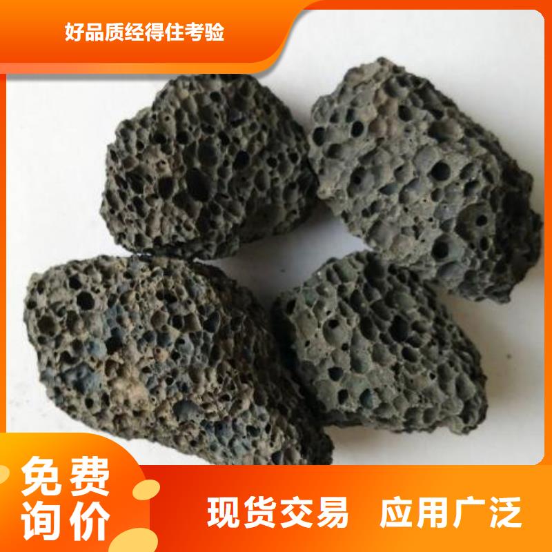 火山岩,蜂窝斜管48小时发货同城品牌