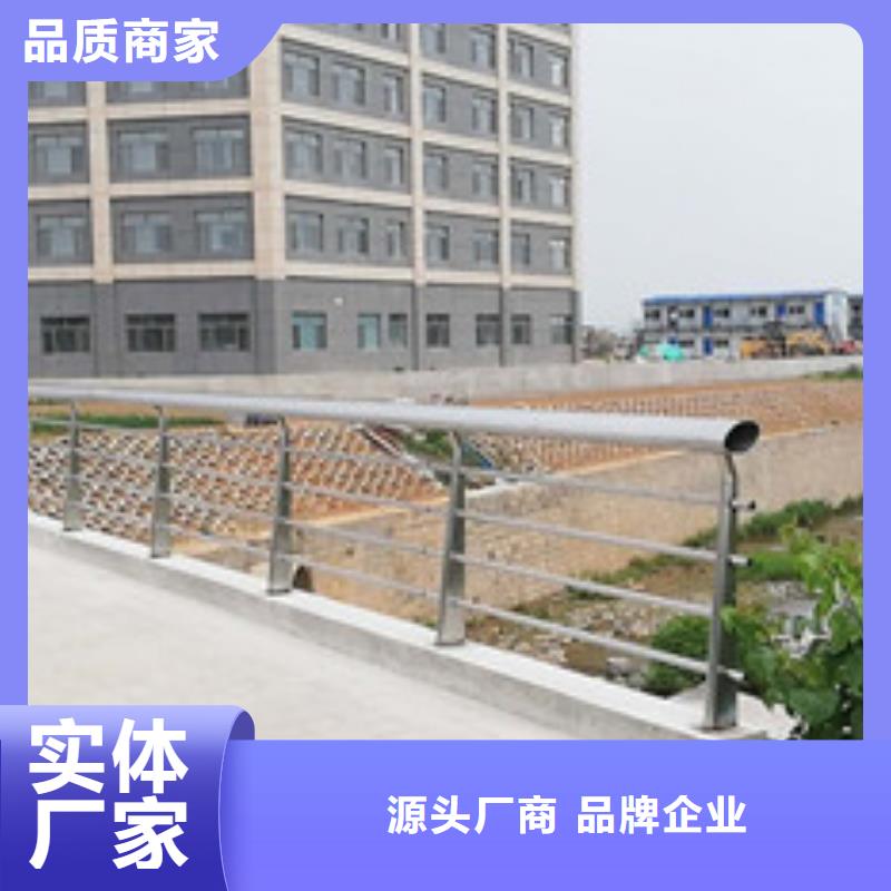 桥梁护栏防护栏省心又省钱批发供应