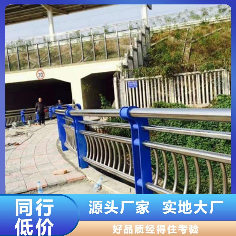 桥梁护栏河道防撞栏杆来图定制量大从优经销商