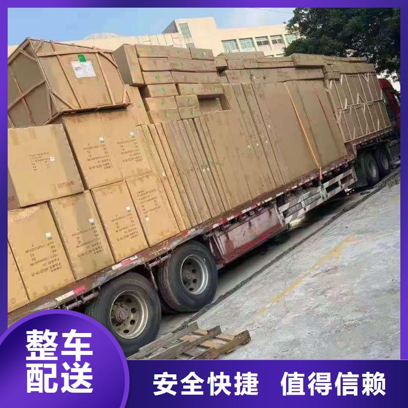 防城港货运代理【广州到防城港大件运输公司】安全快捷