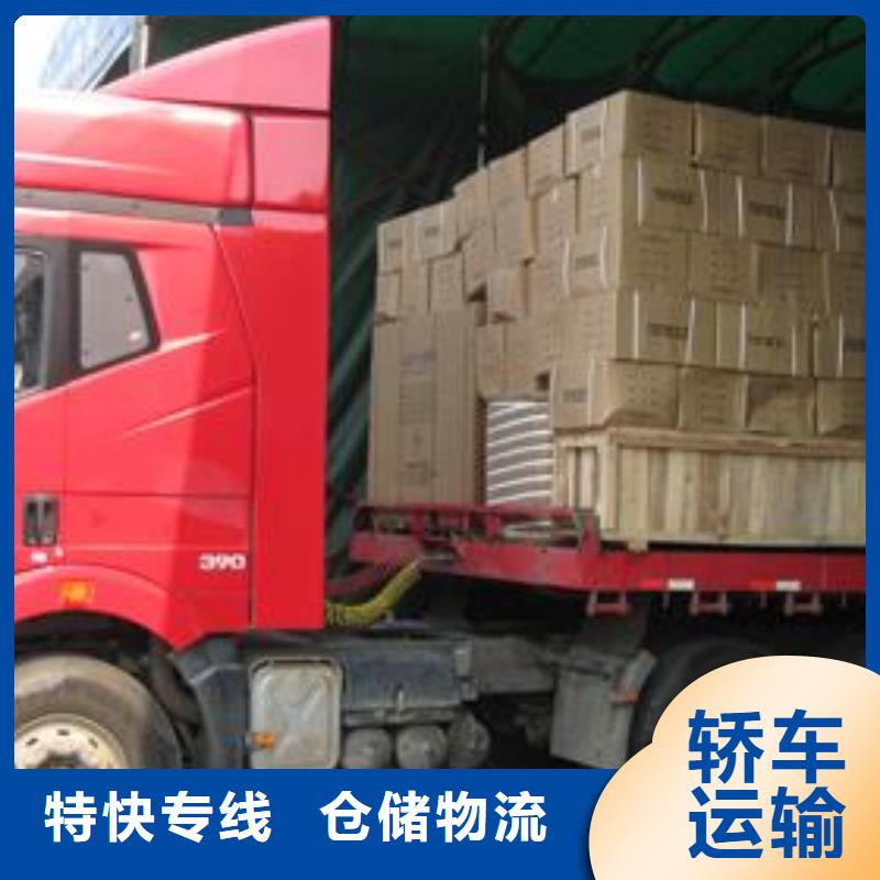 漯河物流乐从到漯河物流公司专线货运整车直达返空车搬家服务零距离