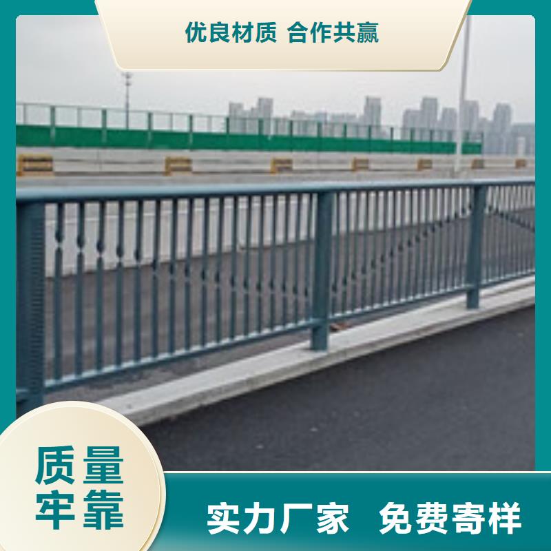 河道不锈钢静电喷塑护栏精益求精当地供应商