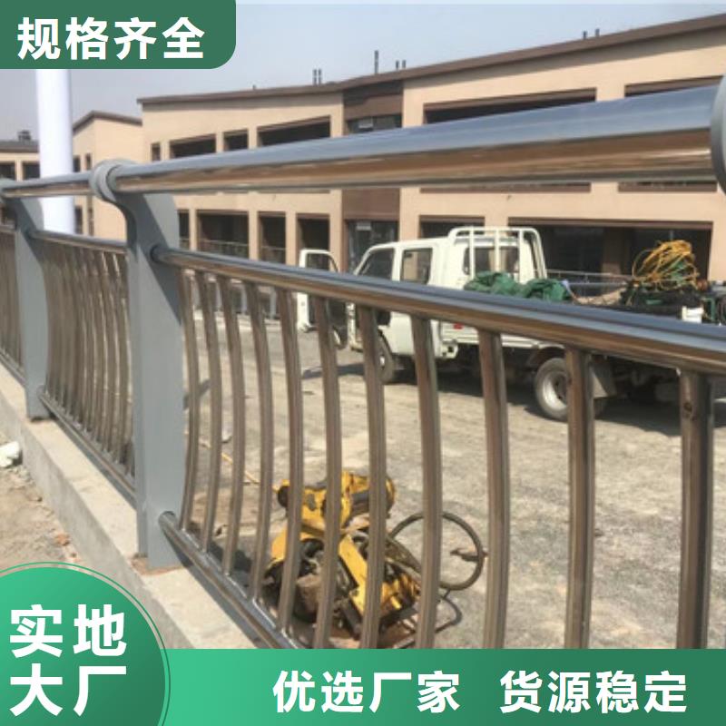 道路防撞栏杆价格经验丰富品质可靠