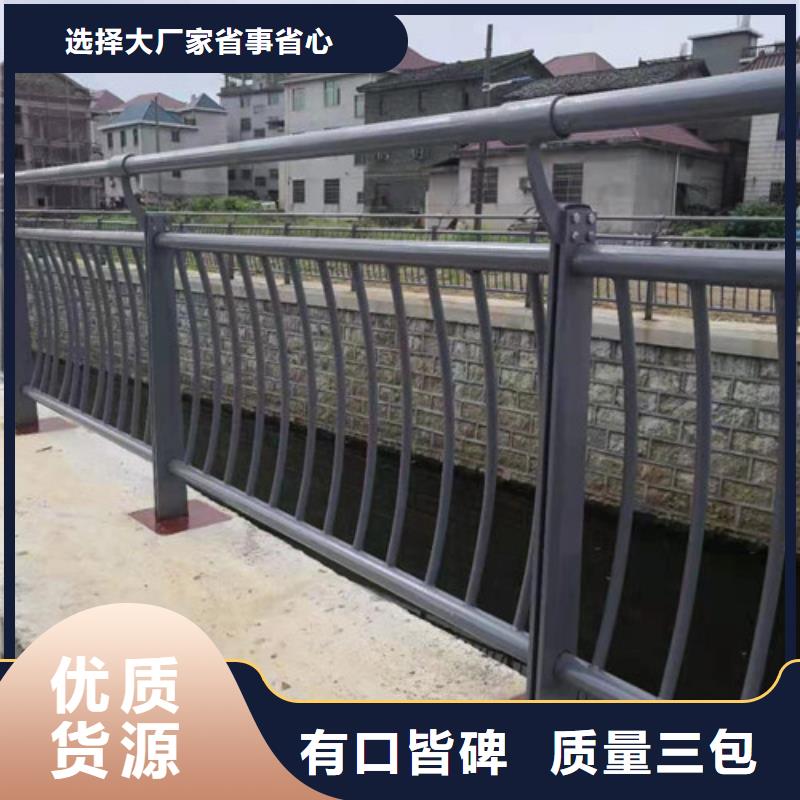 护栏-道路防撞护栏用心经营好产品有口碑