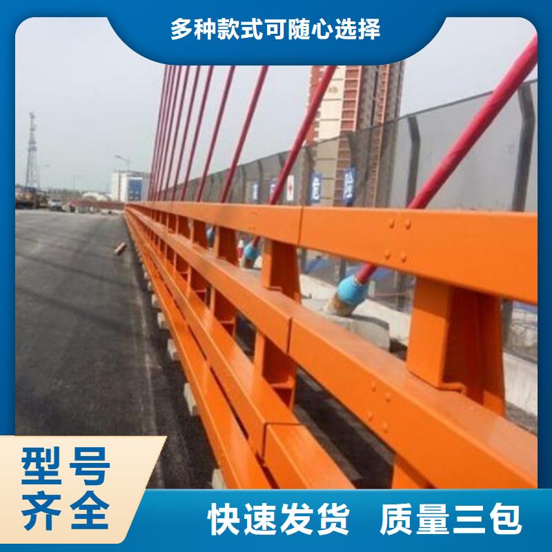 护栏市政道路防护栏大库存无缺货危机同城公司