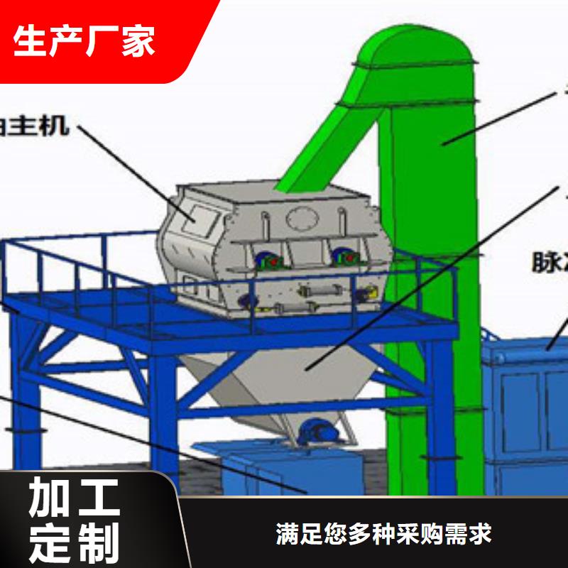 干粉砂浆搅拌机欢迎来电当地品牌