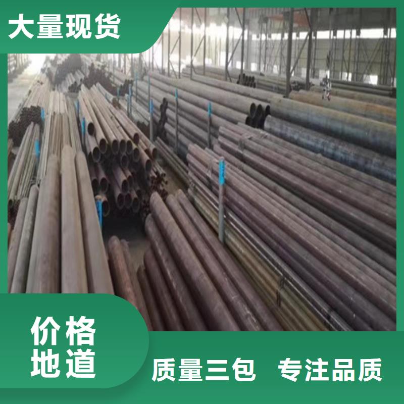石油裂化管12Cr1MoV无缝管定制零售批发欢迎来厂考察