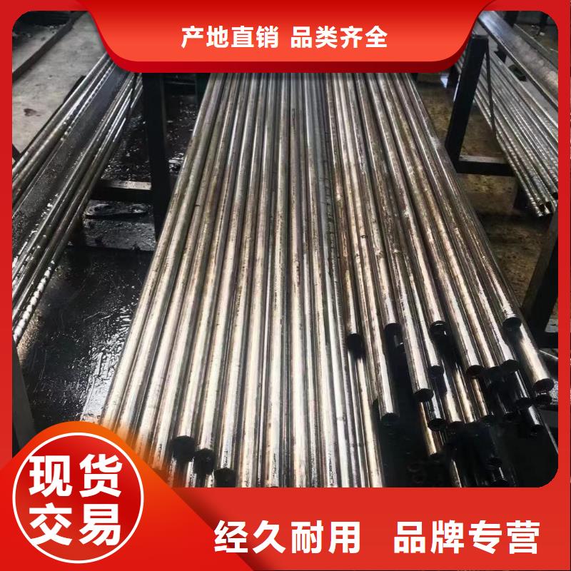 【精密光亮管】锰槽钢多种款式可随心选择厂家直销