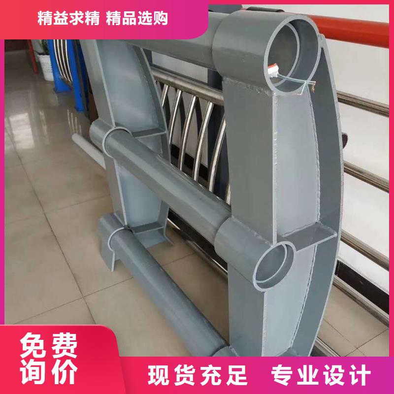 不锈钢复合管防撞护栏桥梁护栏可零售可批发同城服务商