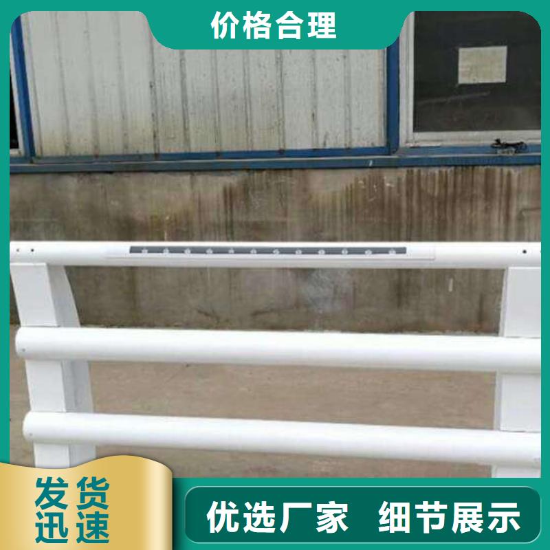 不锈钢复合管防撞护栏人车分流栏物流配送同城公司