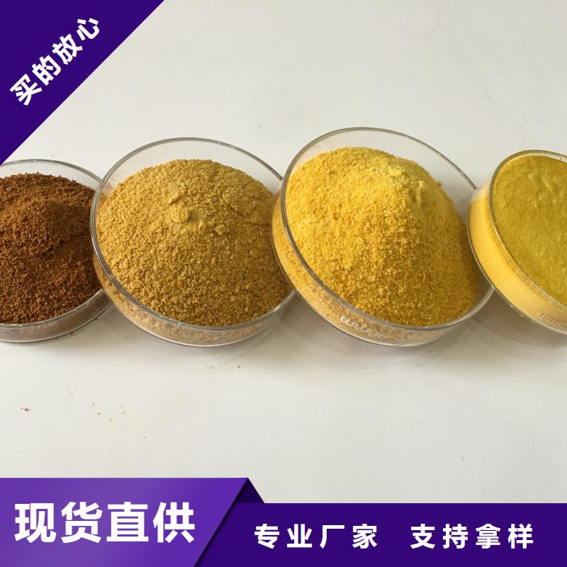 聚丙烯酰胺乙酸钠免费回电品质保障价格合理