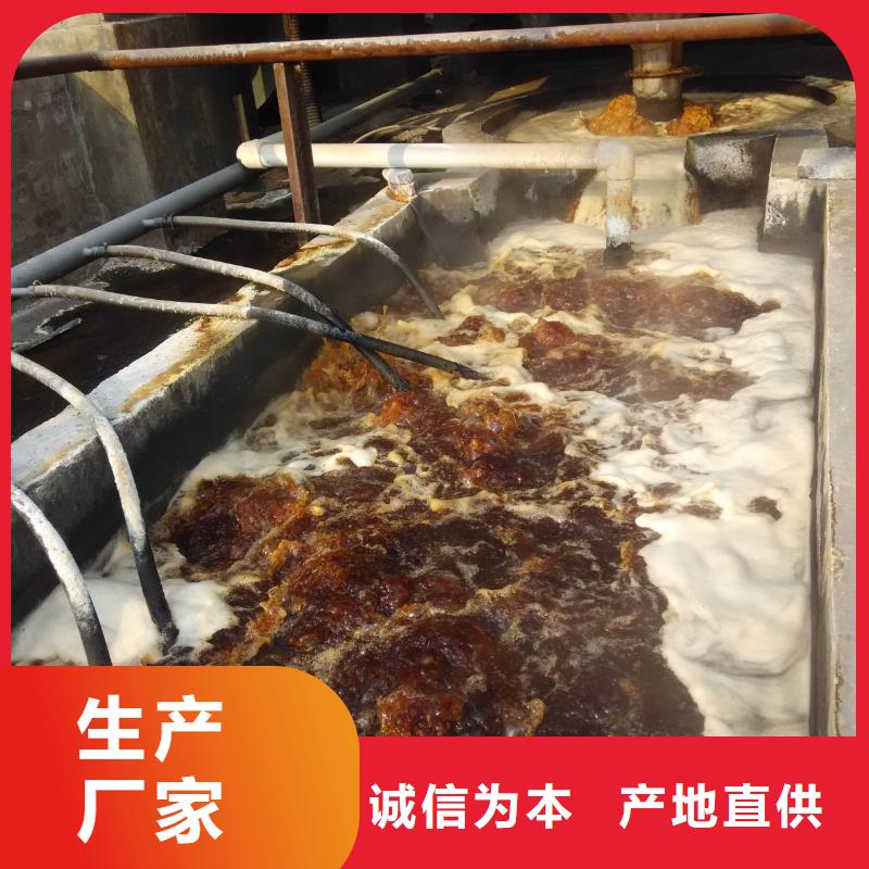 聚丙烯酰胺【聚合硫酸铁】品牌企业品质无所畏惧