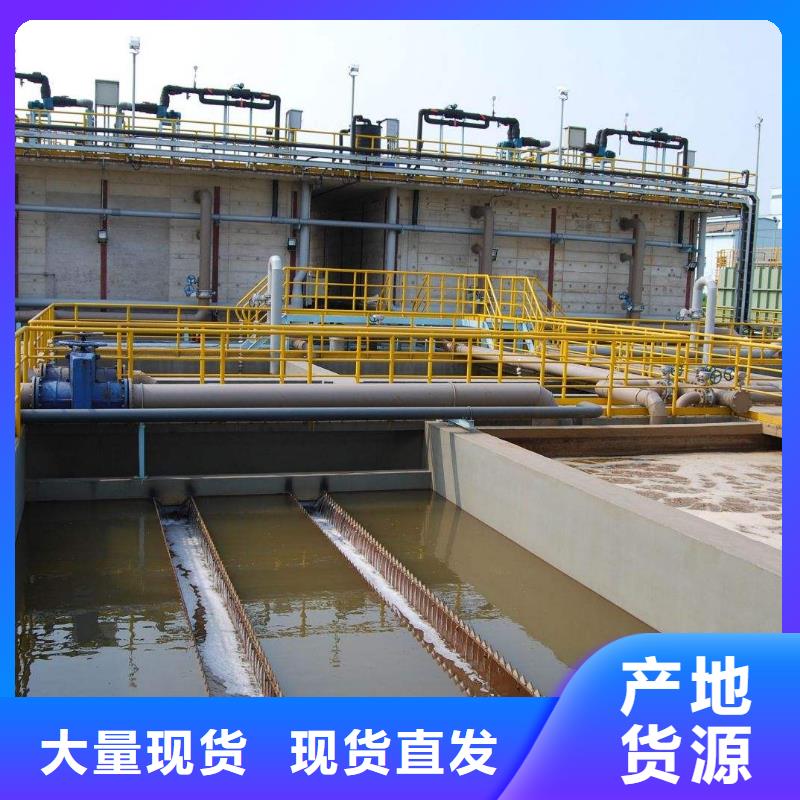 【聚合硫酸铁_片碱厂家质量层层把关】本地供应商