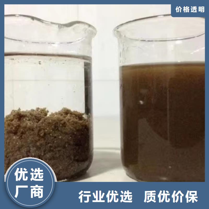 【聚合硫酸铁椰壳活性炭实力派厂家】本地制造商