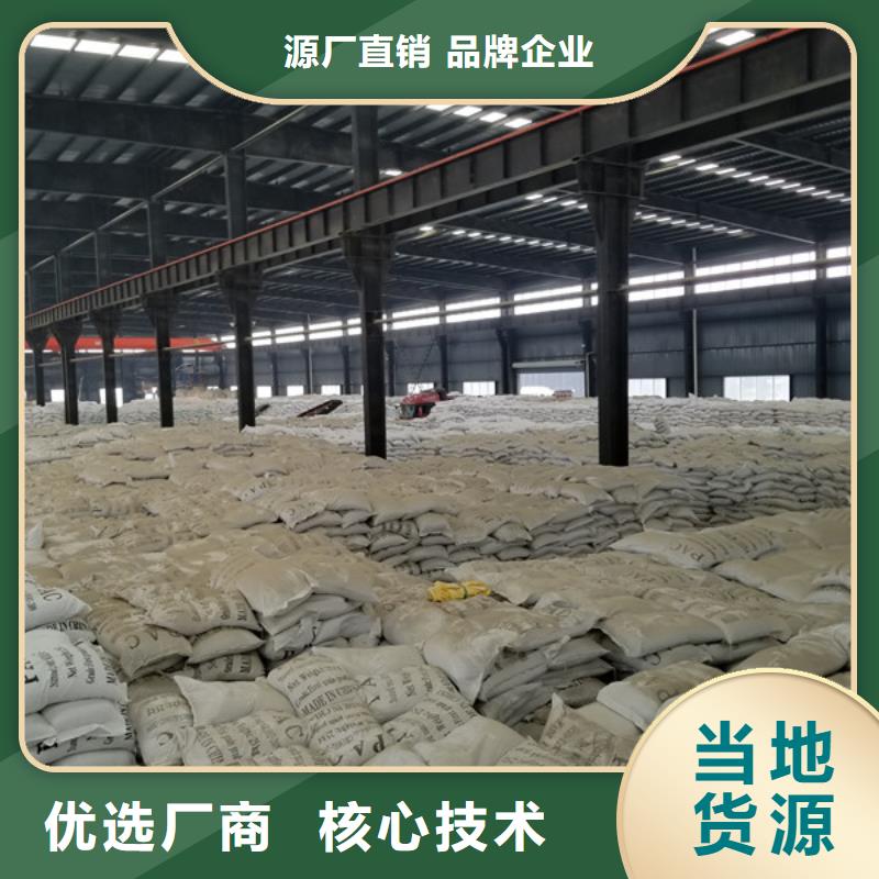 【葡萄糖】片碱经久耐用来图来样定制