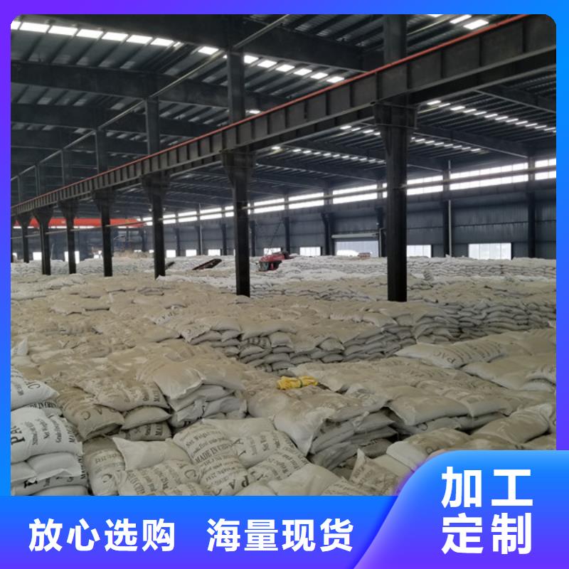 【活性炭聚合硫酸铁标准工艺】来图定制