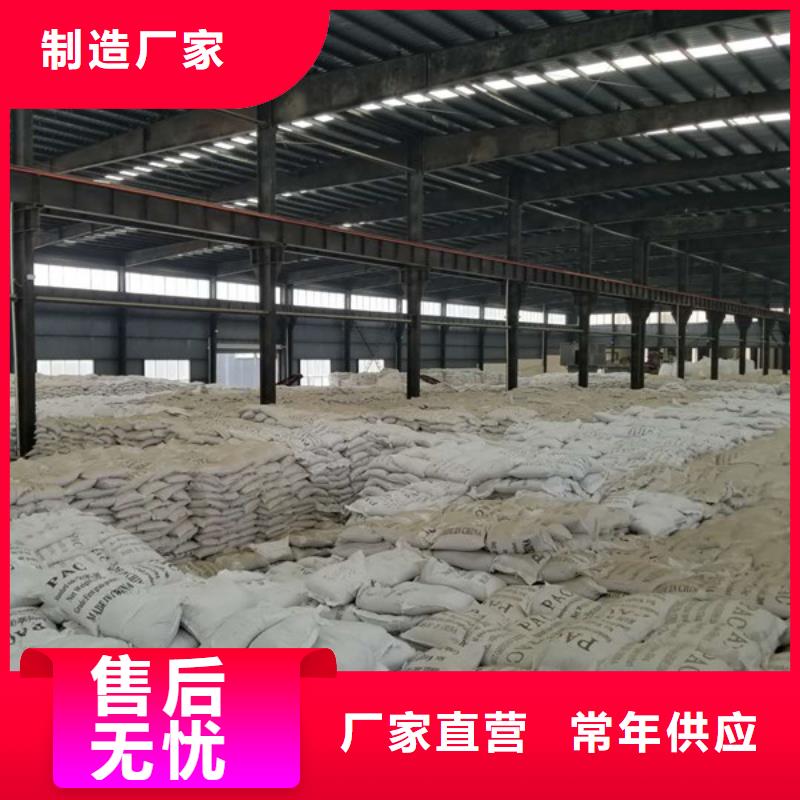 碱式氯化铝【乙酸钠】厂家货源厂家实力雄厚