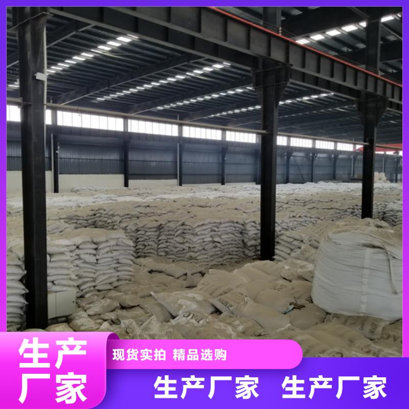 碱式氯化铝58%醋酸钠多家仓库发货供货及时