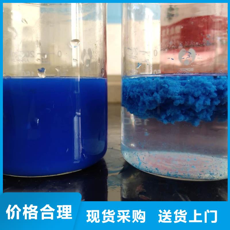 碱式氯化铝固体聚合硫酸铁产地直供供货及时