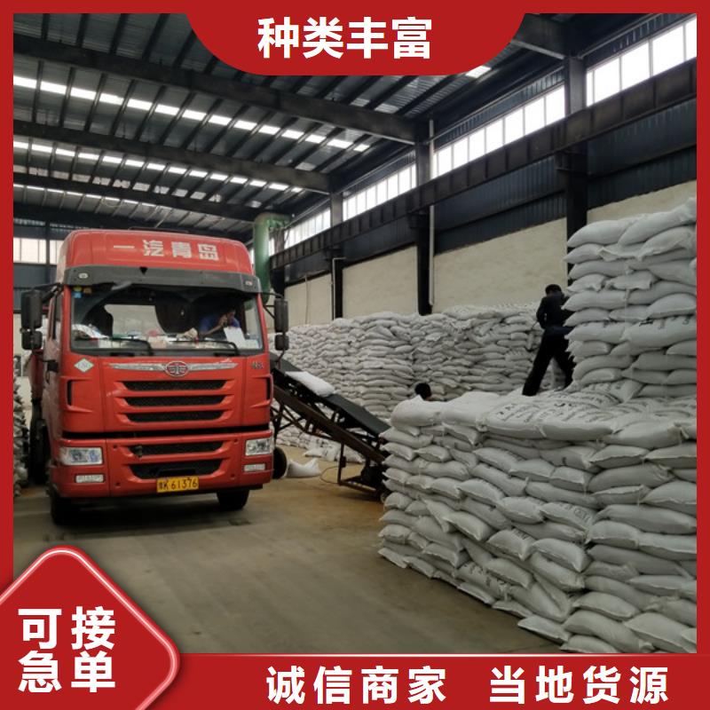 碱式氯化铝聚合硫酸铁实拍品质保障品质无所畏惧