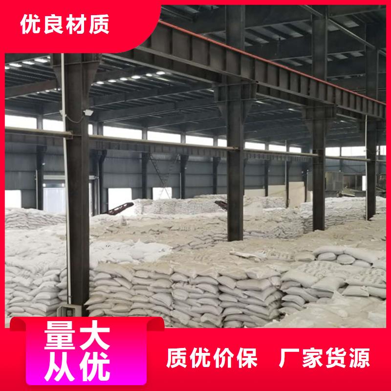 醋酸钠-生物碳源为您精心挑选高标准高品质