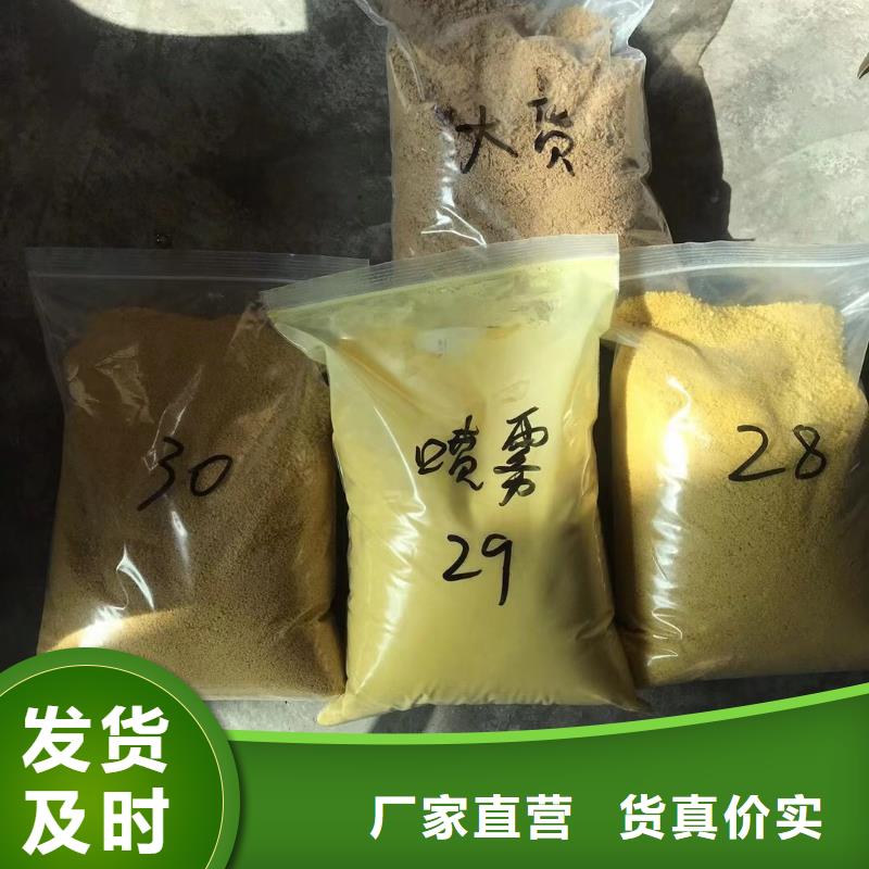 石英砂,除磷剂款式多样品质可靠