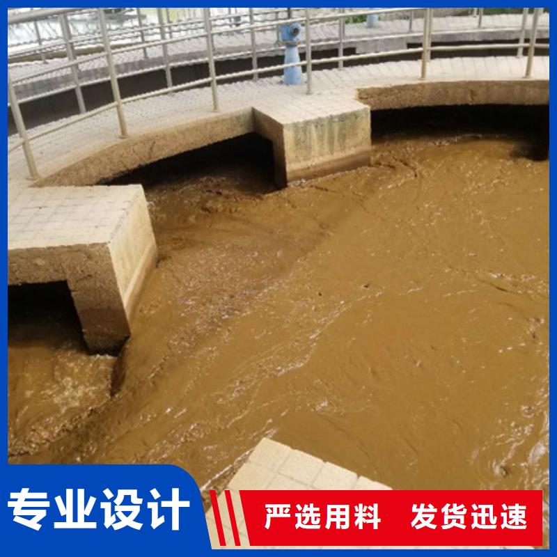 片碱除磷剂厂家质检严格同城生产商