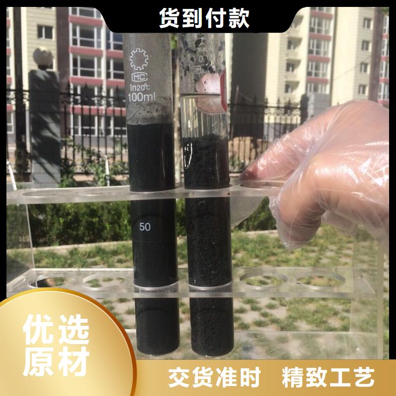 【片碱】除磷剂价格公道合理质量检测