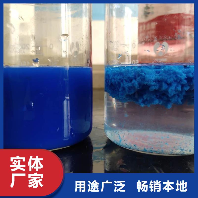 片碱-复合碳源厂家直销直供本地服务商