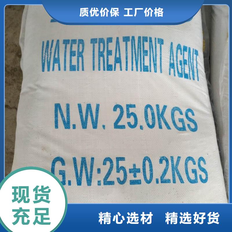 氯酸钠聚合硫酸铁专注细节使用放心好货有保障