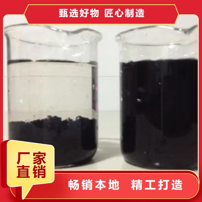 氯酸钠椰壳活性炭常年供应当地供应商