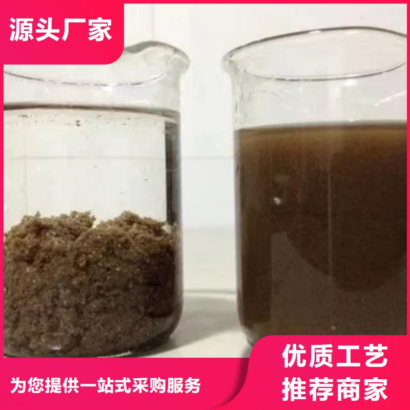 【氯酸钠】-阴离子聚丙烯酰胺本地厂家值得信赖品质可靠