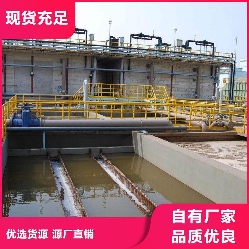 阳离子聚丙烯酰胺聚丙烯酰胺诚信商家服务热情当地生产商