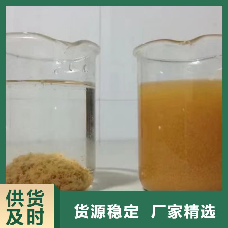 阳离子聚丙烯酰胺生物碳源精致工艺同城厂家