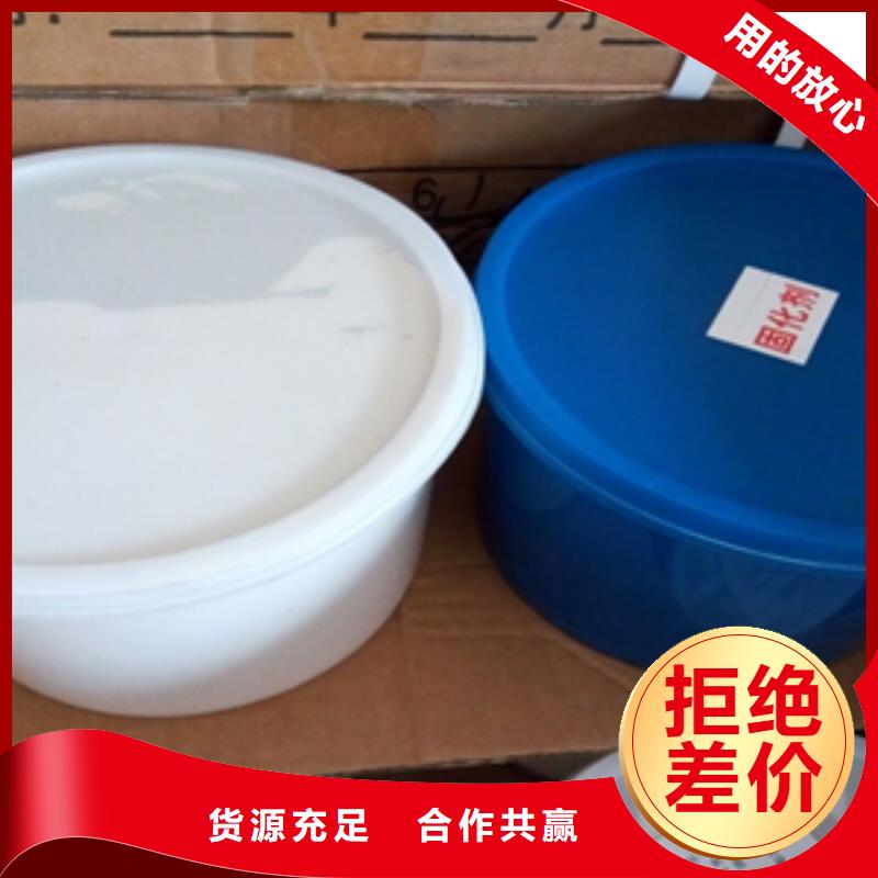 非型双组份聚硫密封胶生产厂家当地生产厂家