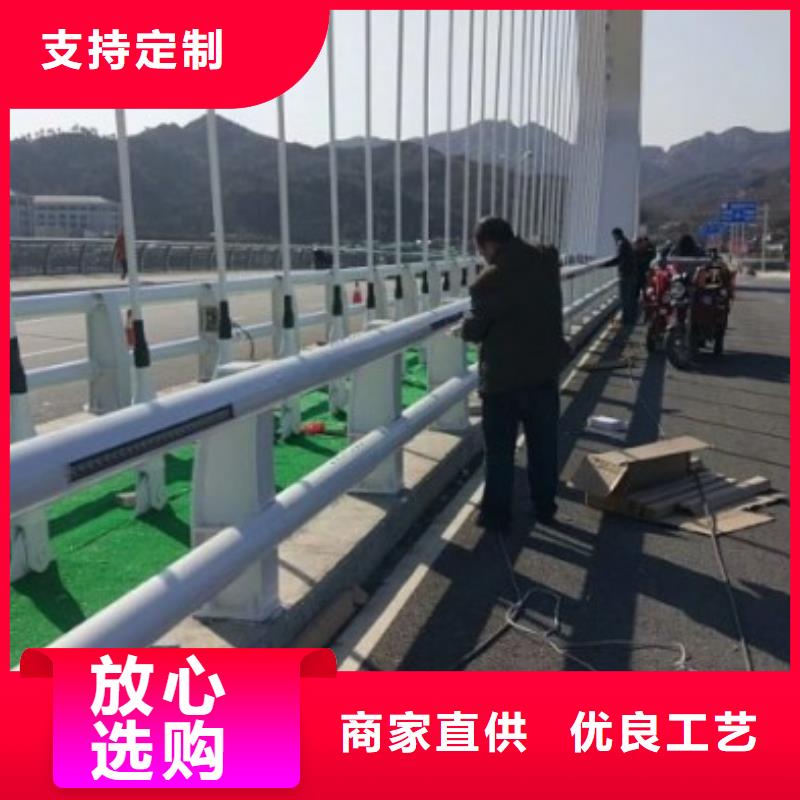 不锈钢复合管护栏【道路护栏】的简单介绍货到付款