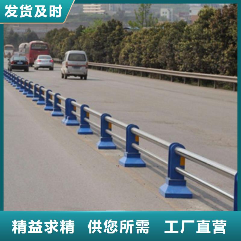 【不锈钢复合管护栏】-市政道路防护栏设备齐全支持定制附近生产厂家