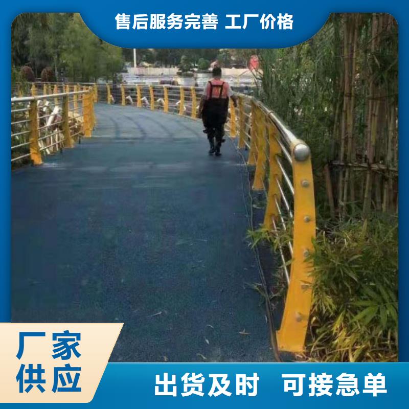 道路护栏不锈钢复合管护栏支持大批量采购优质货源