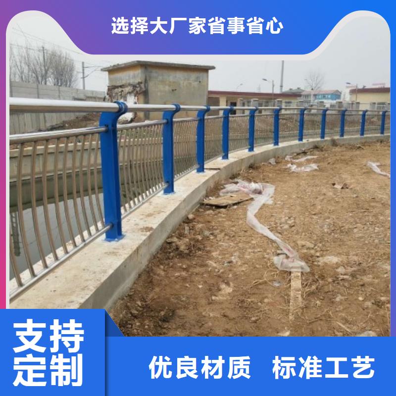 【道路护栏-【道路护栏】品质过硬】经验丰富品质可靠