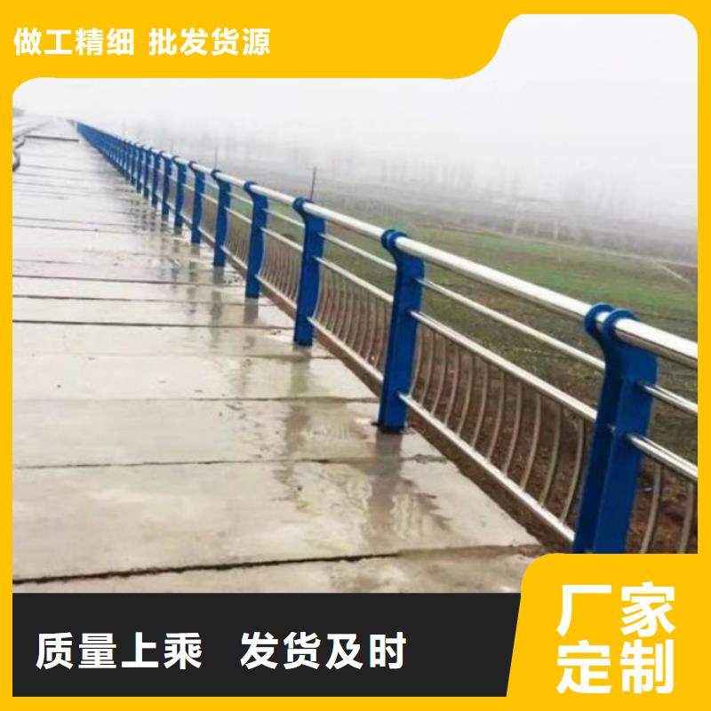 【道路护栏防撞护栏精选好货】当地品牌