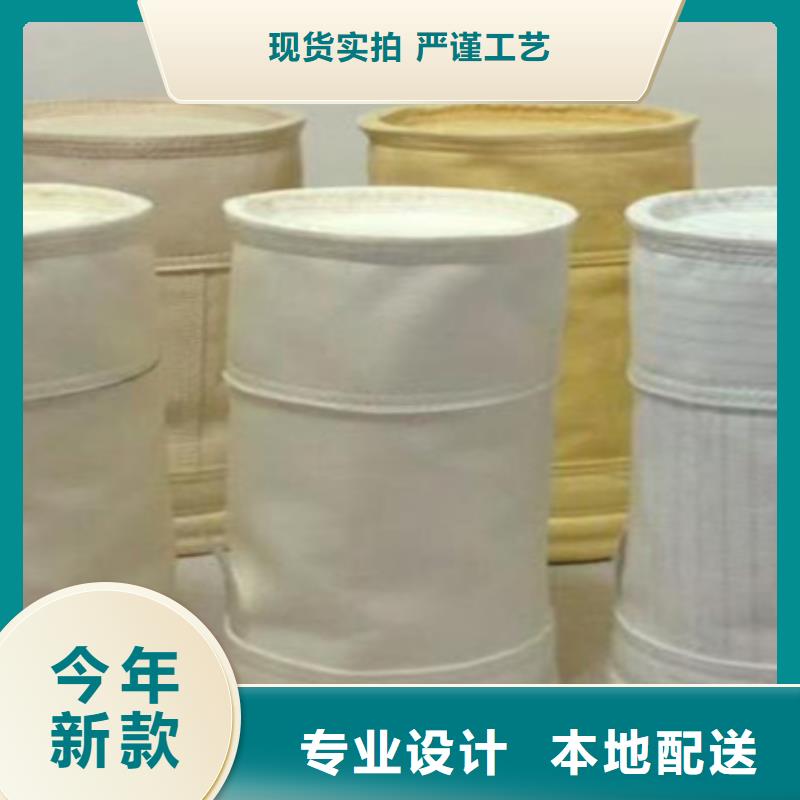 【除尘布袋_【卸料器】货源报价】专业设计