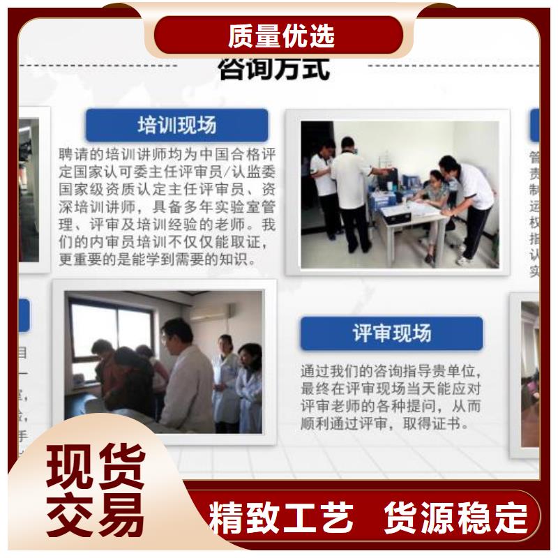 【CMA资质认定】-DiLAC认可一站式采购方便省心用心做产品