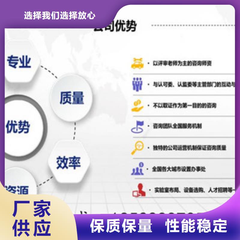 CMA资质认定实验室认可过程产地直供好品质选我们